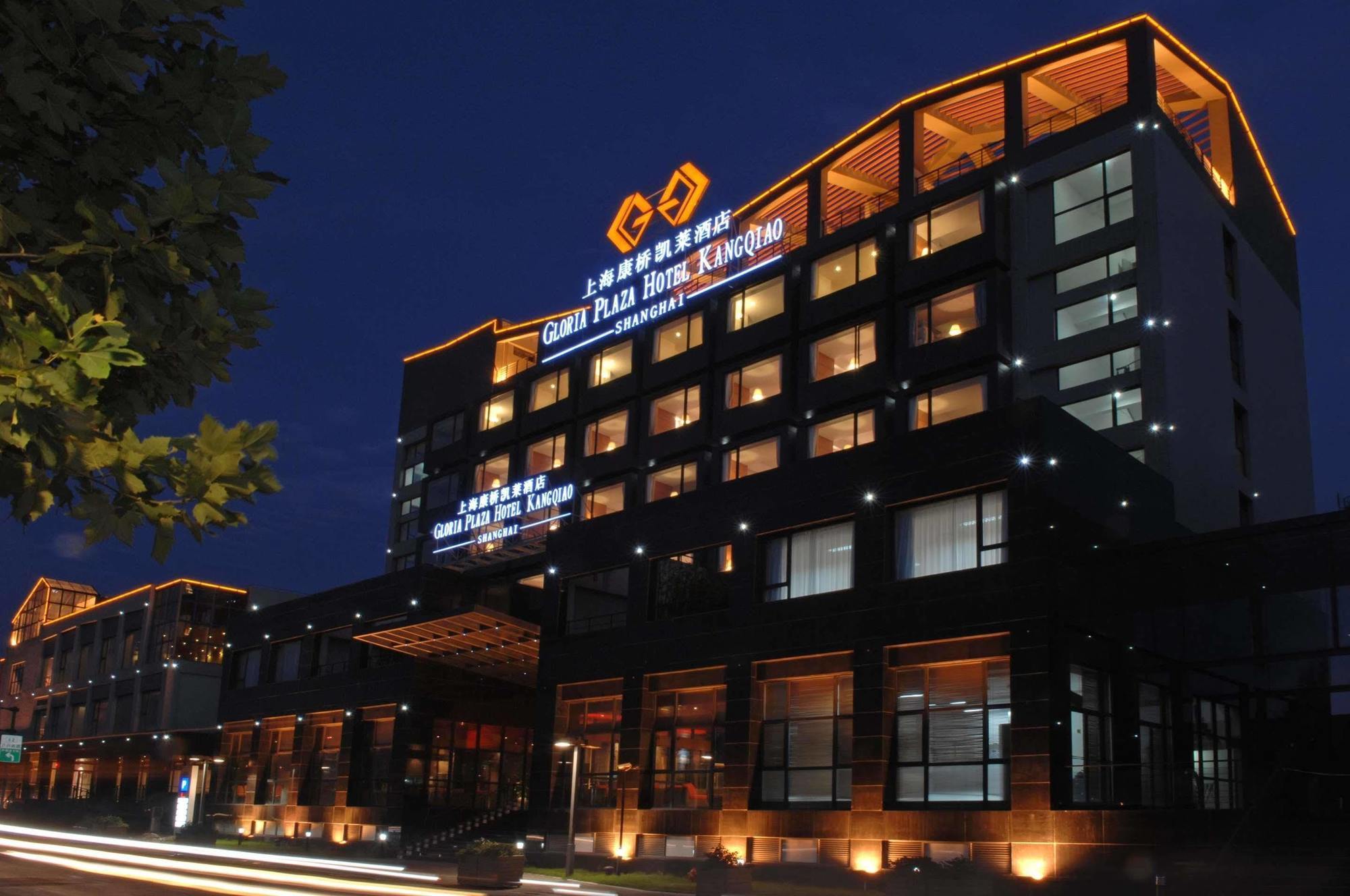 Gloria Plaza Hotel Kangqiao Xangai Exterior foto